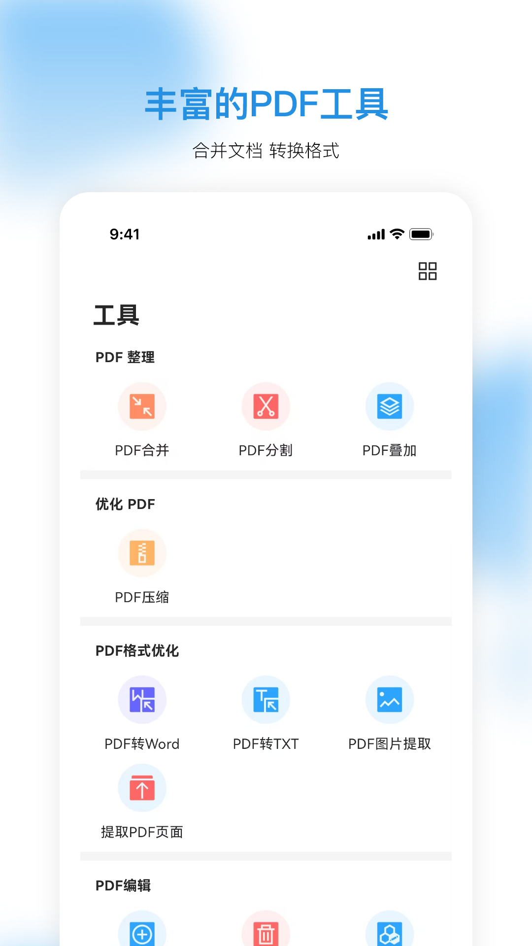 Doclingo截圖預(yù)覽
