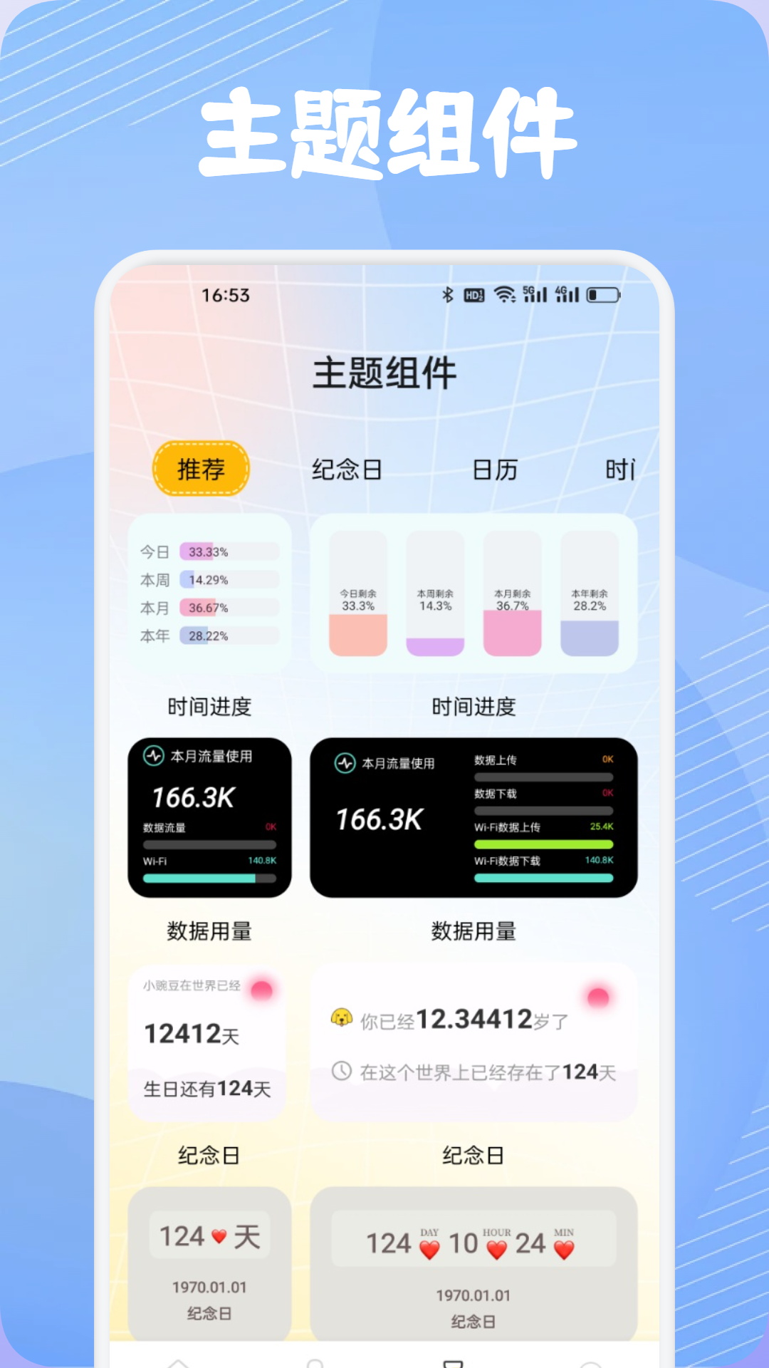 藝人庫(kù)Clone截圖預(yù)覽