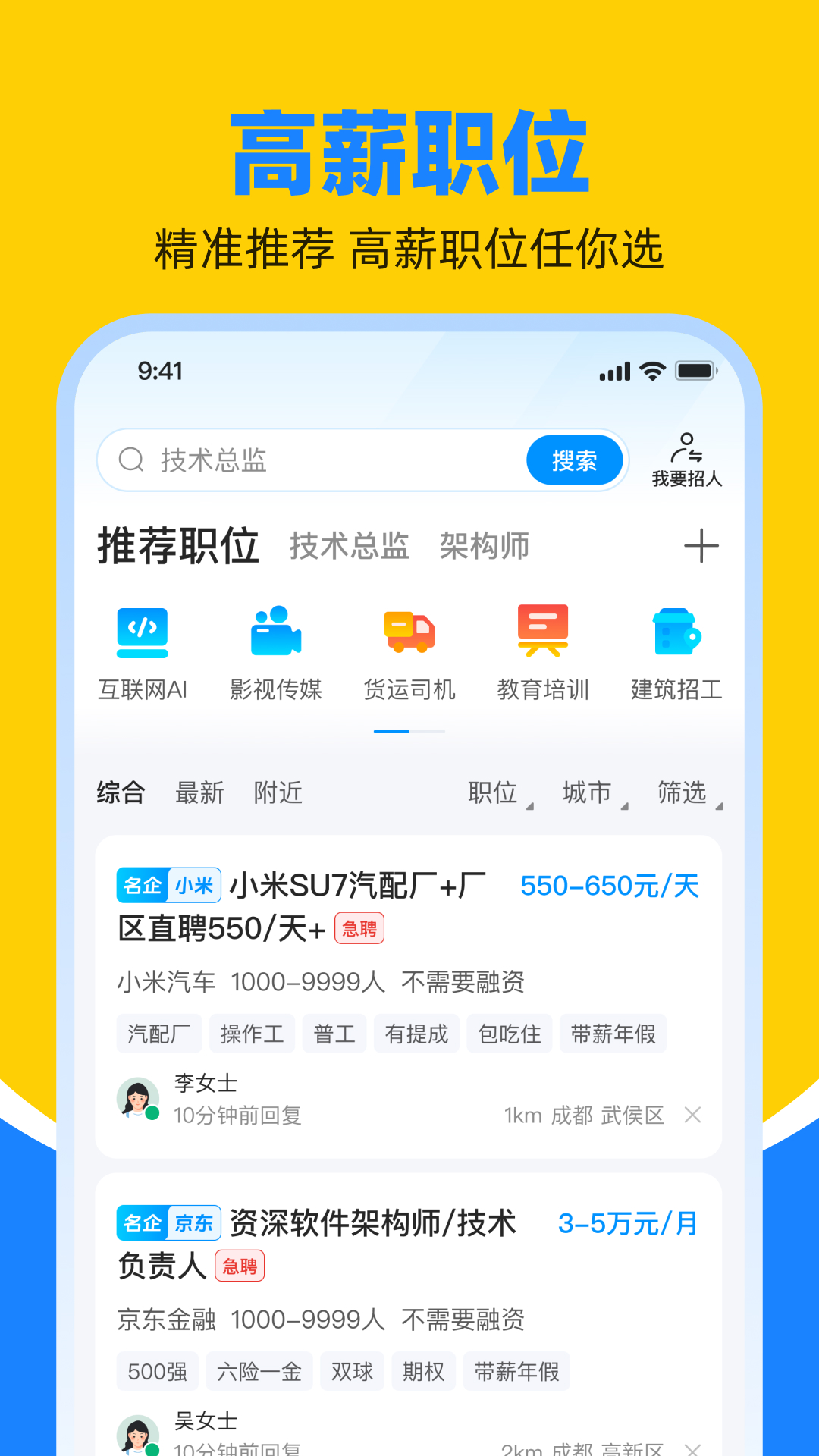 应用截图5预览