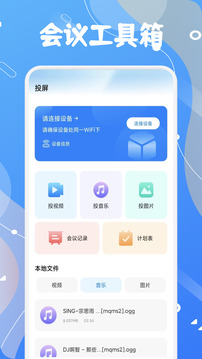 看客邦截圖