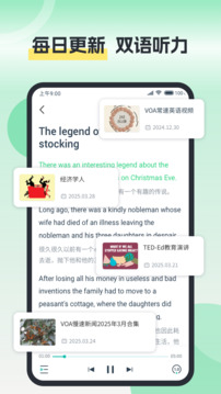 塔塔四六級截圖