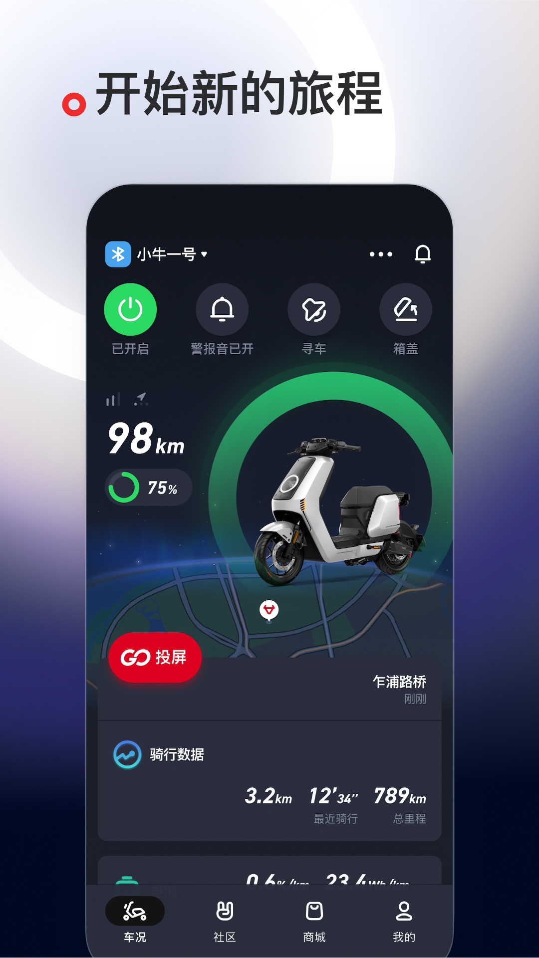 应用截图1预览