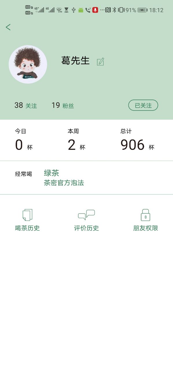 应用截图4预览
