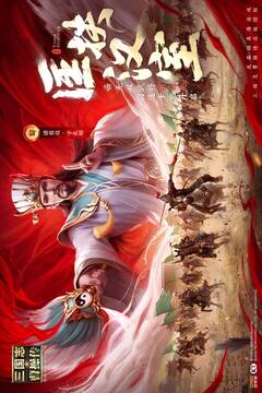 新三國(guó)志曹操傳截圖