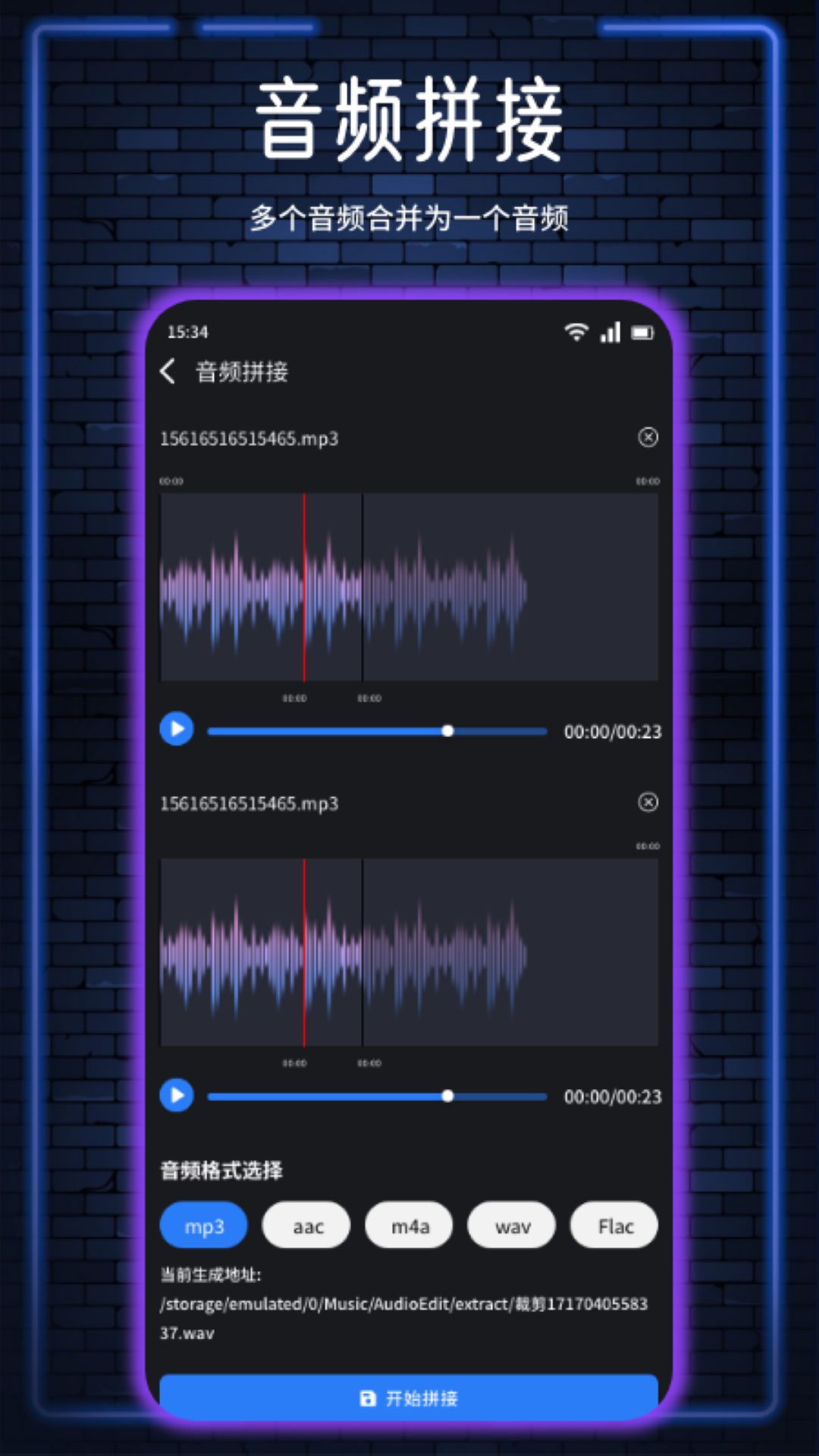 应用截图3预览