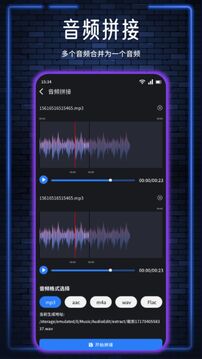 倒放挑戰(zhàn)截圖