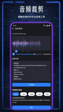 倒放挑戰(zhàn)截圖