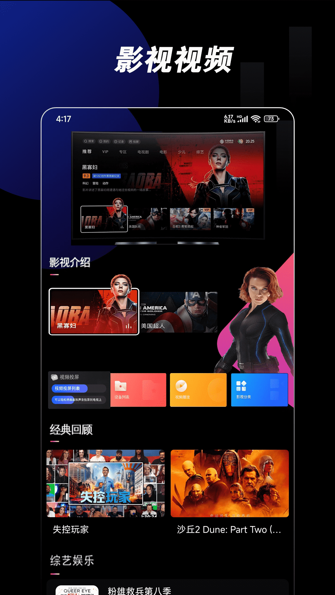 視頻大全截圖預(yù)覽