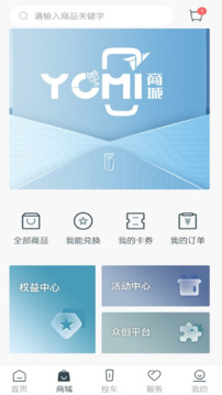 奔騰 YOMI截圖