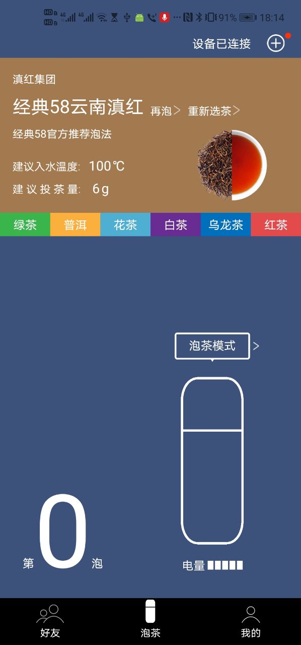 应用截图5预览