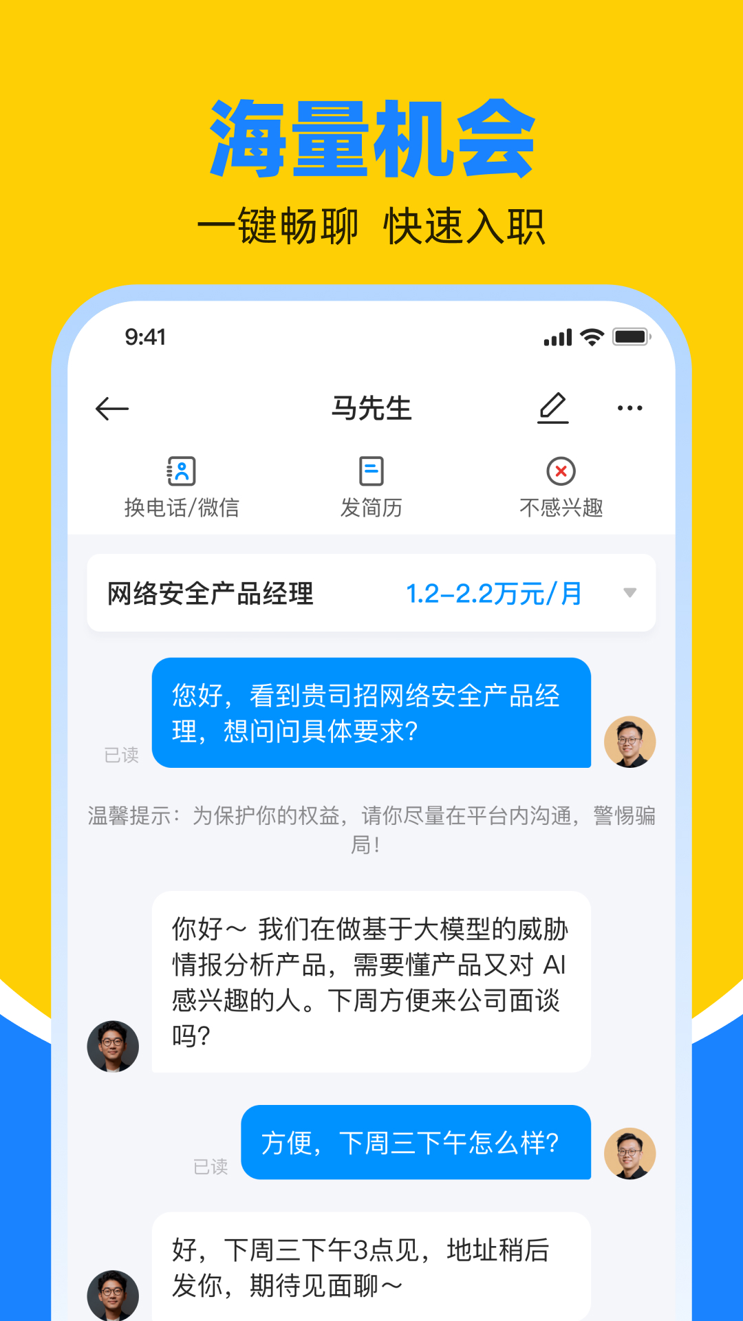 应用截图4预览