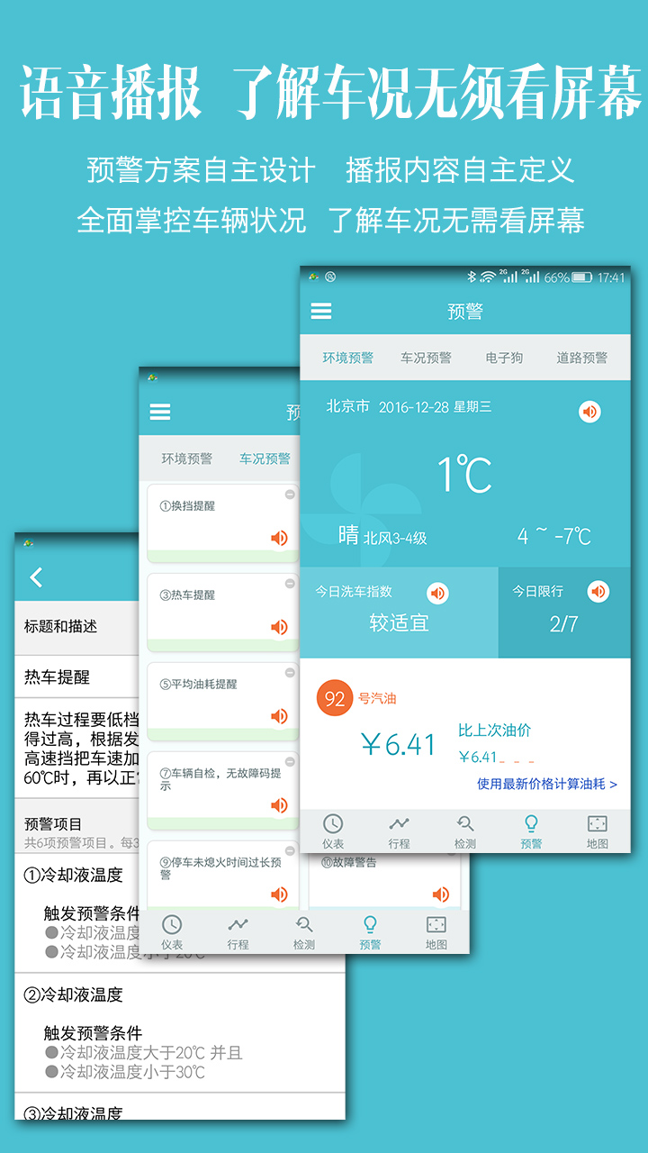 应用截图5预览