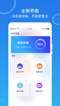 Localsend截圖