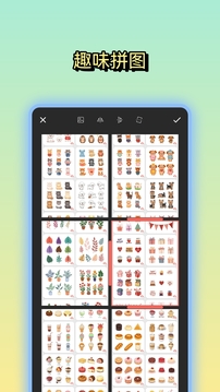 文字圖片制作截圖