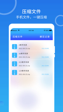Localsend截圖