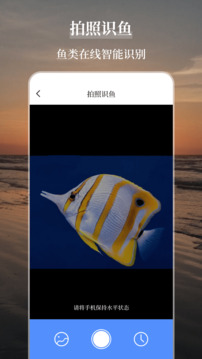海洋天氣截圖