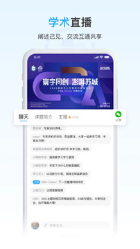 藥未來截圖
