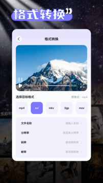 月亮影視截圖
