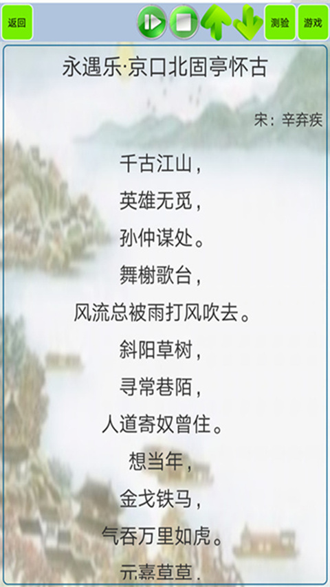 应用截图3预览