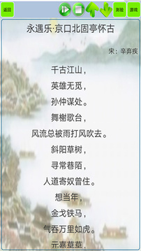 高中生必背古詩(shī)文截圖