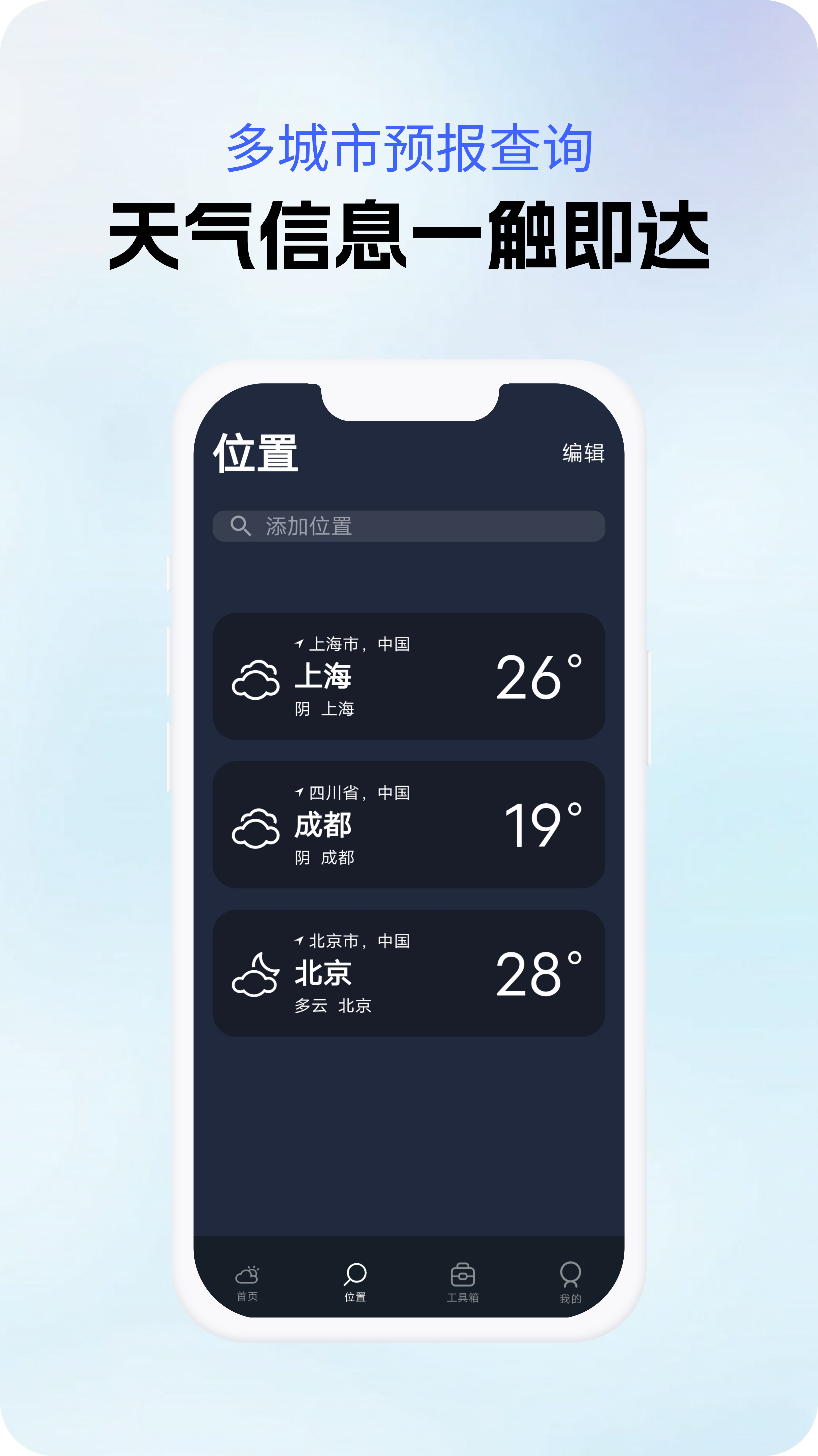 应用截图2预览