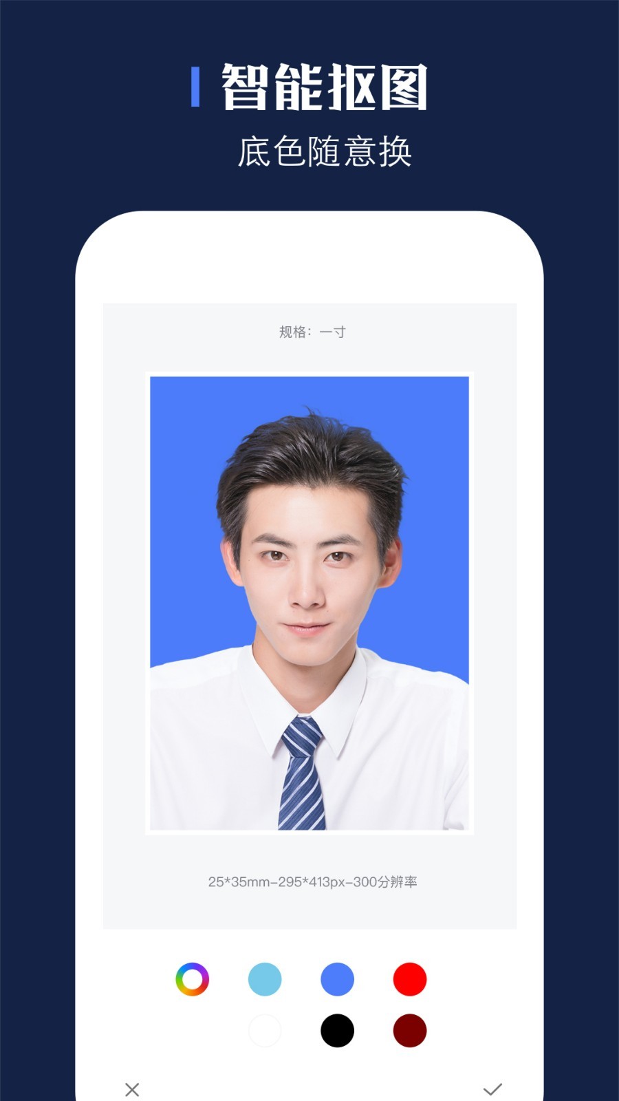 应用截图1预览