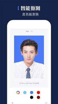 證照之星截圖