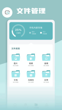 愛(ài)玩機(jī)工具盒截圖