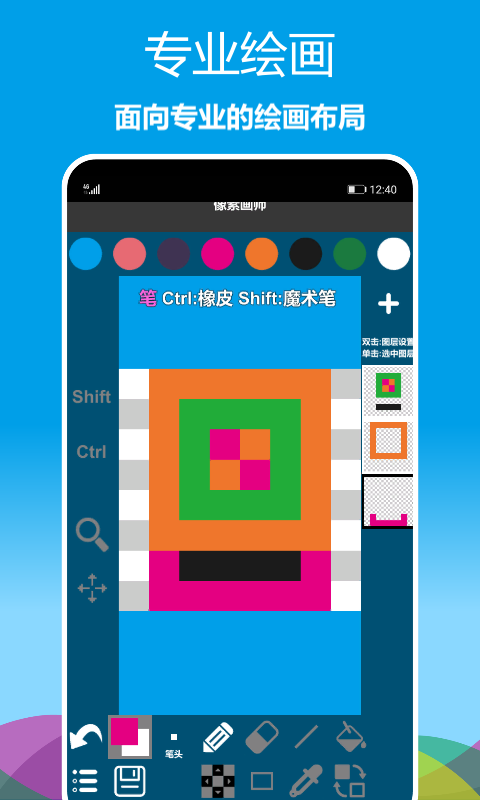 应用截图3预览