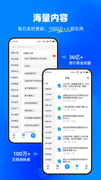 考試寶截圖