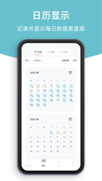 檸檬喝水截圖