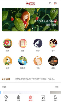 深圳書(shū)城截圖