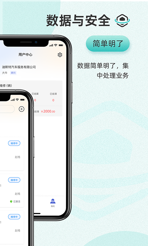 应用截图4预览