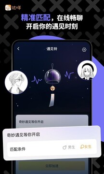 達咩截圖