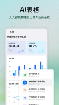 釘釘截圖