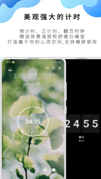 番茄ToDo截圖