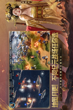 世界啟元截圖