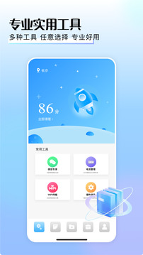 太極taichi截圖