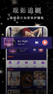 片吧影院播放器截圖
