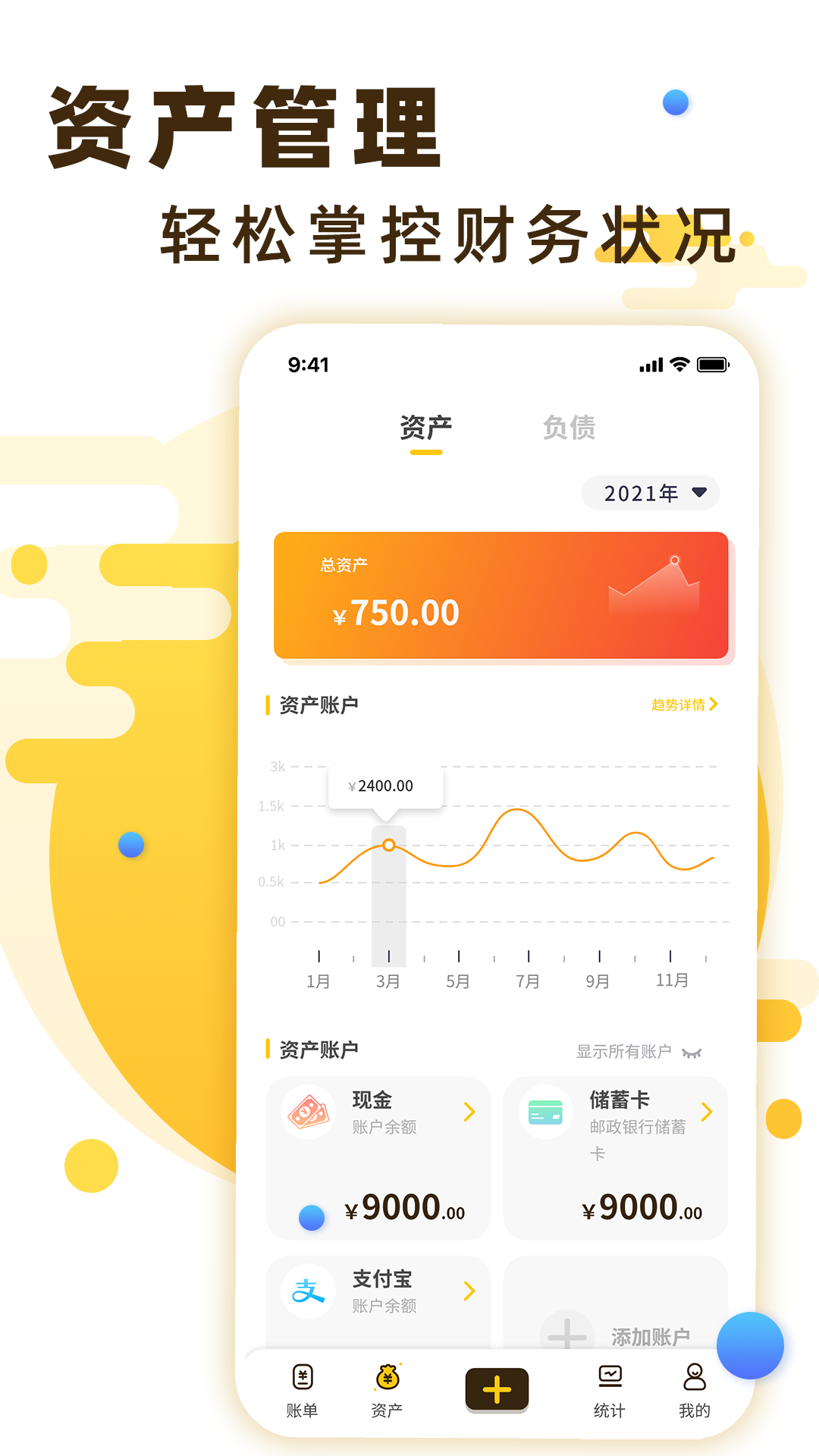 应用截图5预览