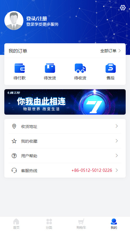 应用截图4预览