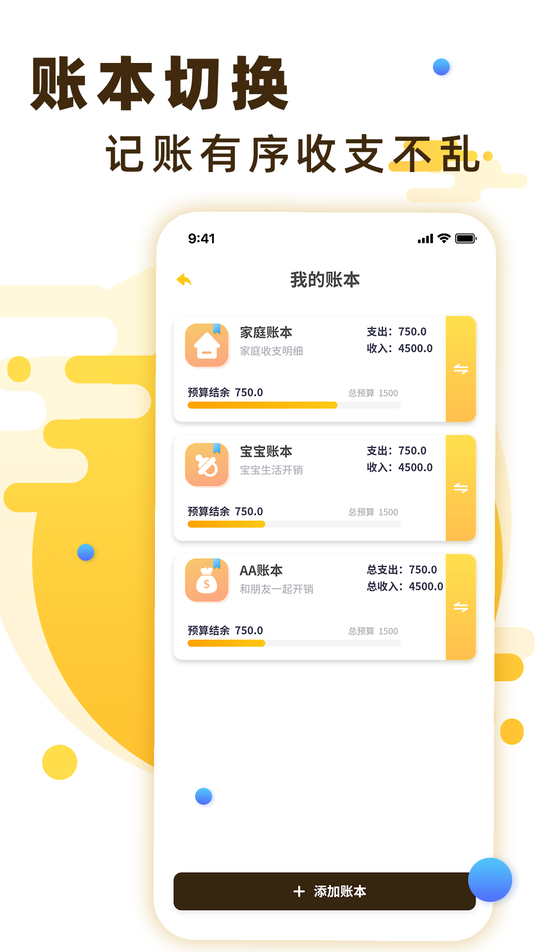 应用截图4预览