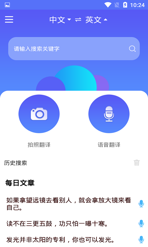 应用截图2预览