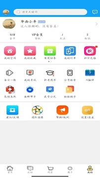 新青年麻醉論壇截圖
