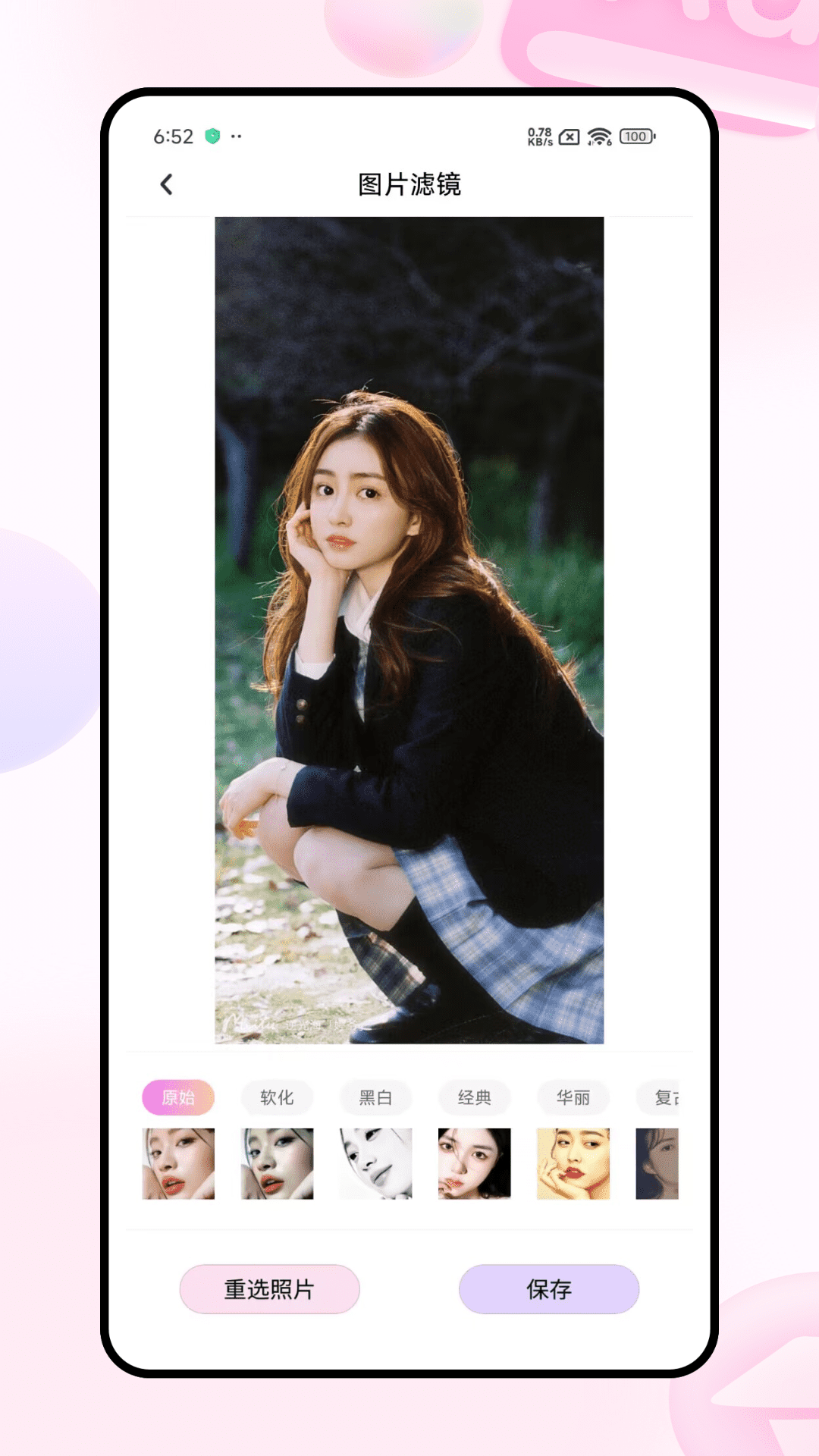 滾動截圖截圖預覽