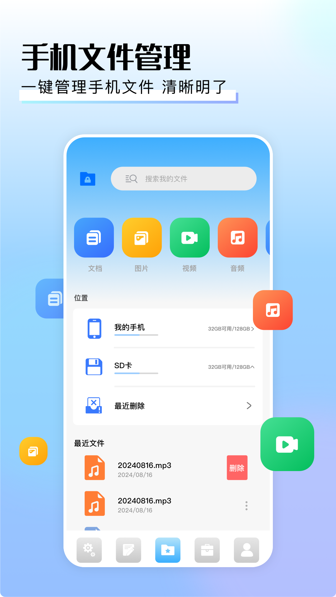 太極taichi截圖預(yù)覽