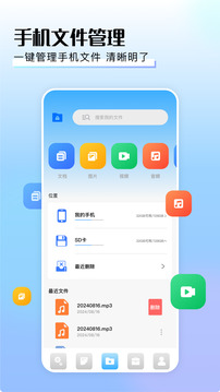 太極taichi截圖