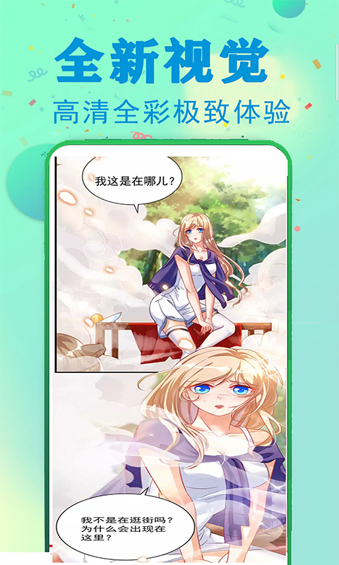 应用截图4预览