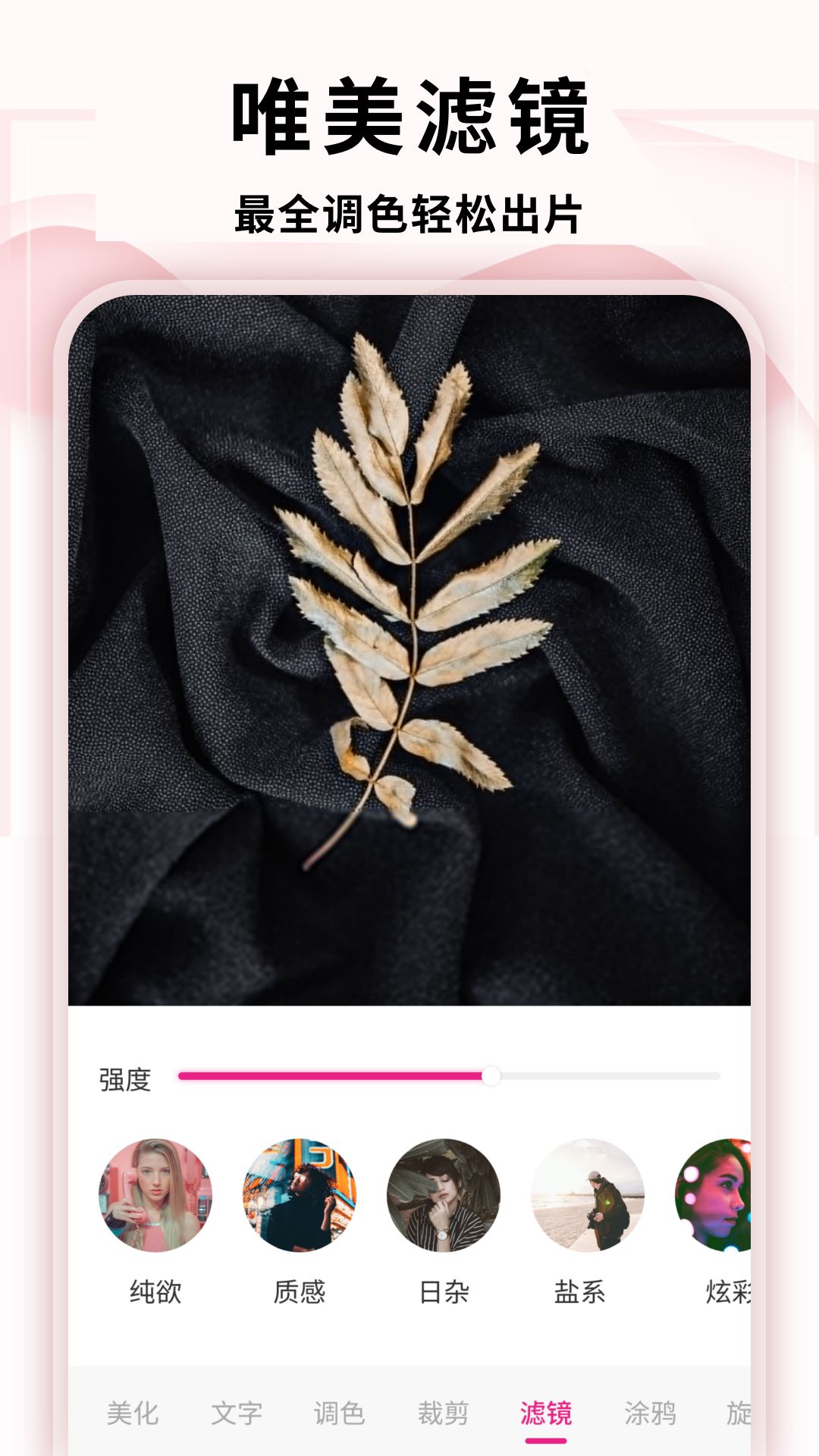 应用截图4预览