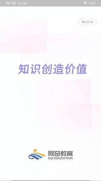 豐題庫截圖